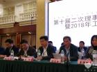 中國公交學(xué)會2017年會