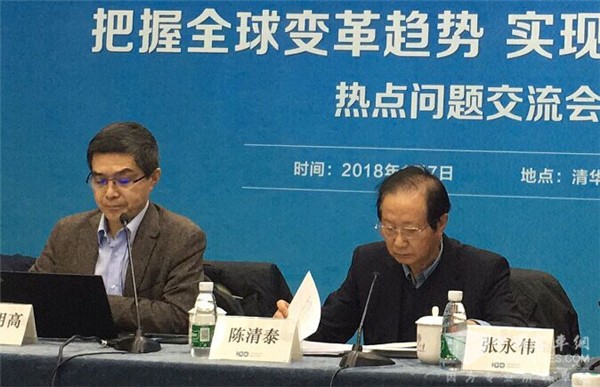 陳清泰、歐陽(yáng)明高：電動(dòng)汽車將大浪淘沙、引領(lǐng)變革、改變世界