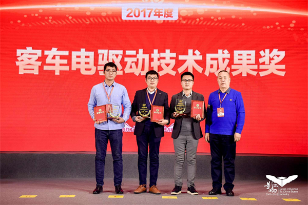 實至名歸  綠控TED純電動系統(tǒng)榮獲“電驅(qū)動技術成果獎”