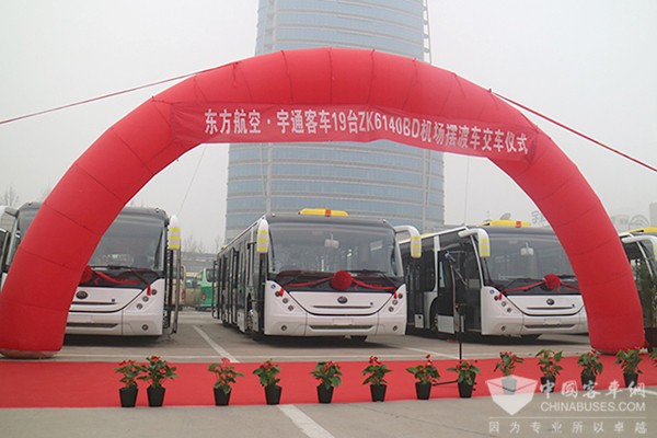 交車儀式現(xiàn)場