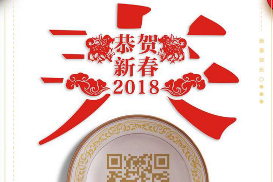 當(dāng)2018情人節(jié)遭遇狗年春節(jié)，客車圈都在干什么？