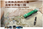 被苗圩打call的中國(guó)客車海外市場(chǎng)有多牛（比亞迪宇通金龍客車篇）