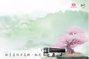 清明時(shí)節(jié)，可寄哀思，可聽雨，可賞花，也可乘大巴看春天