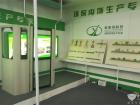 2018 CTIB 天津客車展 丹陽(yáng)金業(yè)來展位