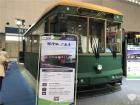 銀隆純電動(dòng)鐺鐺車(chē)