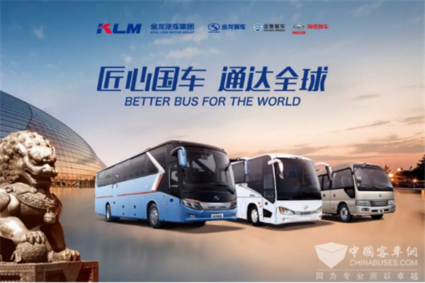 2018年1-4月金龍汽車集團(tuán)銷售客車1.8萬輛