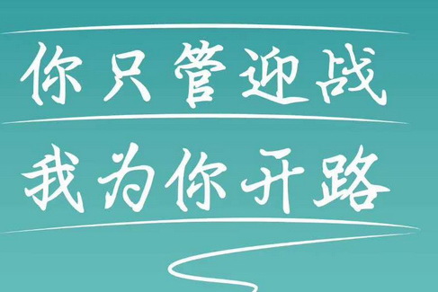 又是一年高考時，看客車圈如何為莘莘學(xué)子加油助威！