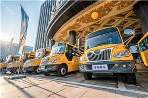 宇通相伴，安全童行——2018中國校車行業(yè)高峰論壇鄭州開講