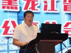 黑龍江省道路運(yùn)輸協(xié)會(huì)會(huì)長(zhǎng)孫慶有