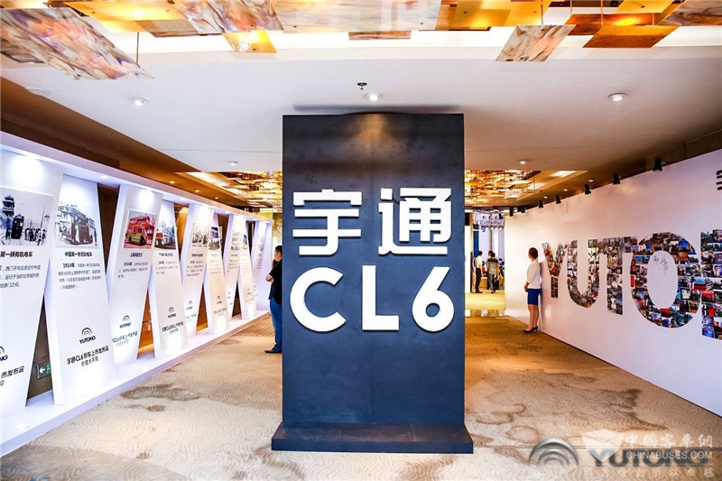 客車發(fā)展歷程展板