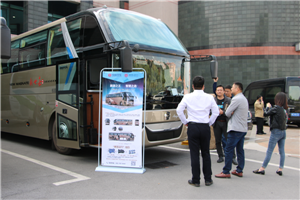 科技塑造，愛上旅行——中通客車商旅新品全國巡展活動