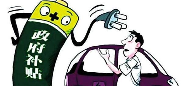 后補貼時代來臨，客車企業(yè)路在何方？