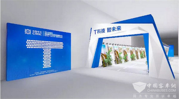 商用車行業(yè)的大日子，中車電動(dòng)“T科技·智未來(lái)”發(fā)布會(huì)即將開幕