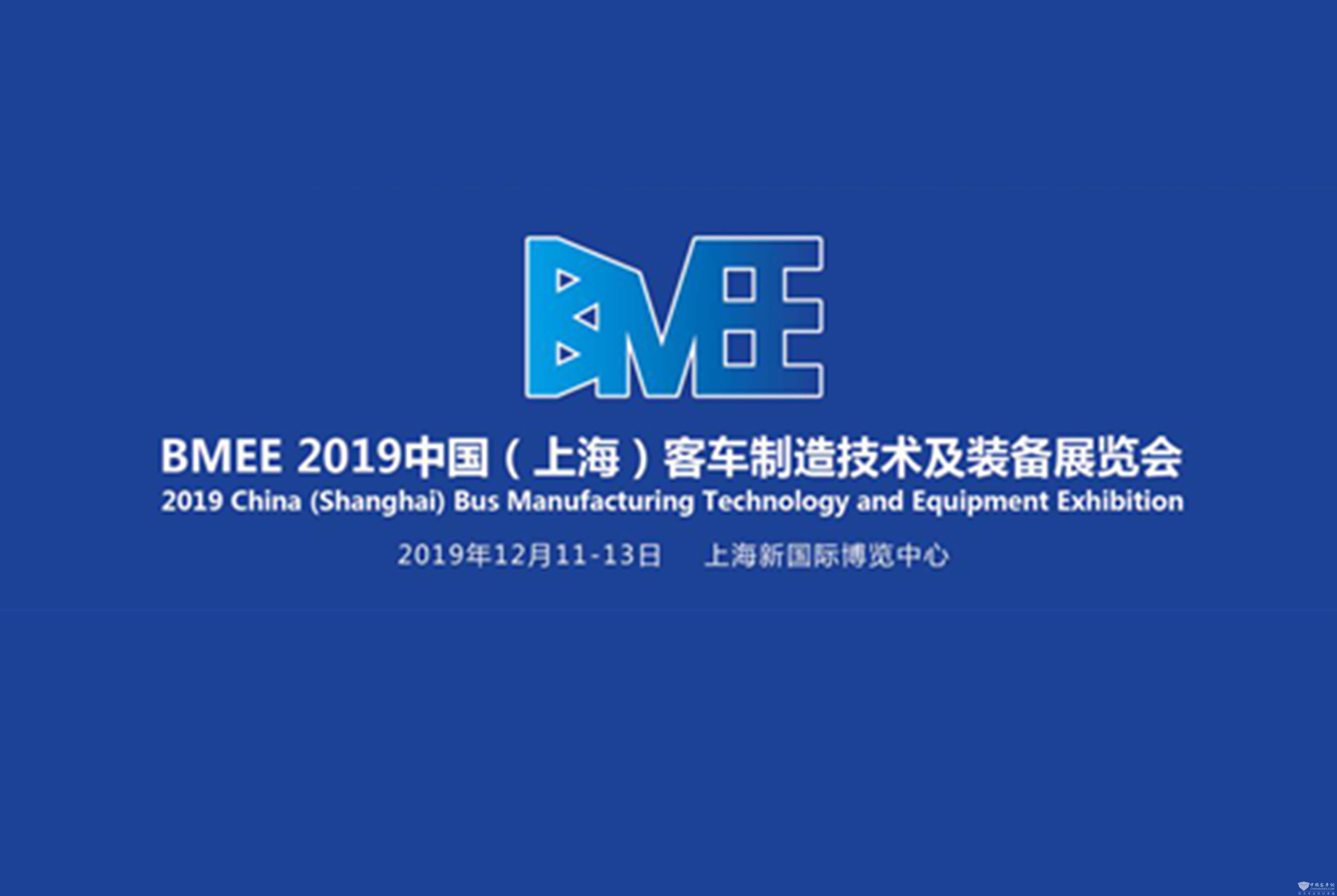 “一站式客車智能制造”盛宴！ 2019上?？蛙囍圃旒夹g(shù)及裝備展進(jìn)入倒計(jì)時(shí)