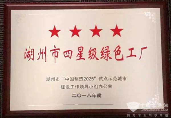 微宏動力“綠色工廠”是如何煉成的？