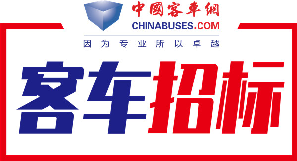 江蘇省如東暢行公交公司2019年雙開門純電動(dòng)城市公交車采購項(xiàng)目結(jié)果公告