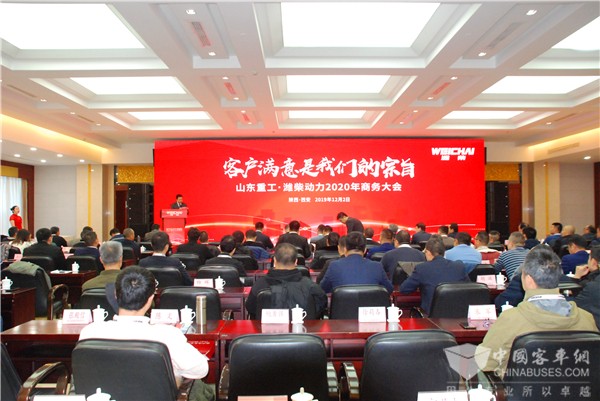 展望|銷售目標(biāo)4萬臺！濰柴客車動力將以怎樣的姿態(tài)迎戰(zhàn)2020?