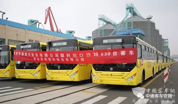 海外發(fā)力，中通客車揚(yáng)帆“一帶一路”！