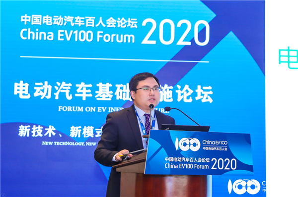 百人會論壇2020|鄭慶榮：電動汽車充電服務參與虛擬電廠交易市場的構(gòu)想