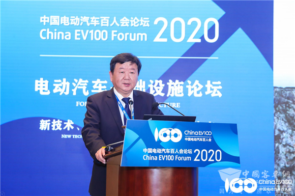 百人會論壇2020|鄒大中：談推動電動汽車服務各方面的創(chuàng)新和實踐