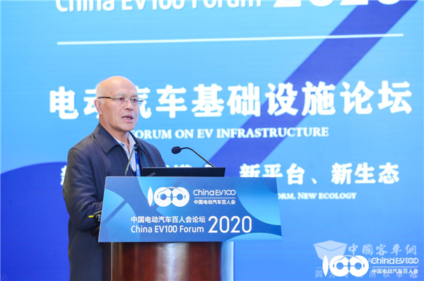 百人會(huì)論壇2020|黃其勵(lì)：能源轉(zhuǎn)型與電動(dòng)汽車發(fā)展的思考
