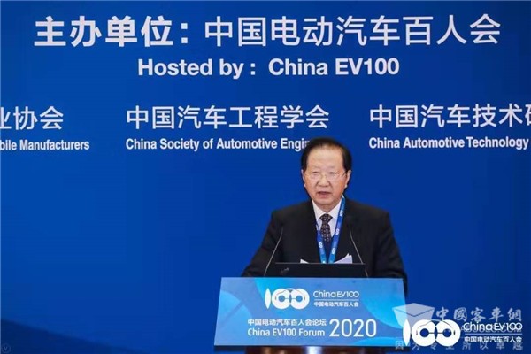 百人會(huì)論壇2020|陳清泰：汽車革命與能源、交通、城市協(xié)同發(fā)展