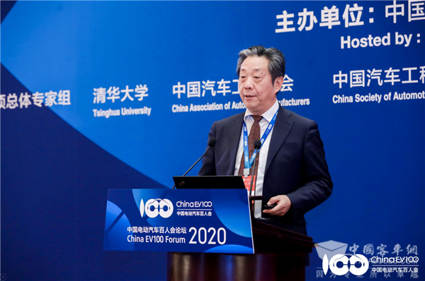 百人會(huì)論壇2020|董揚(yáng)：能源問(wèn)題不會(huì)影響中國(guó)汽車產(chǎn)業(yè)的發(fā)展
