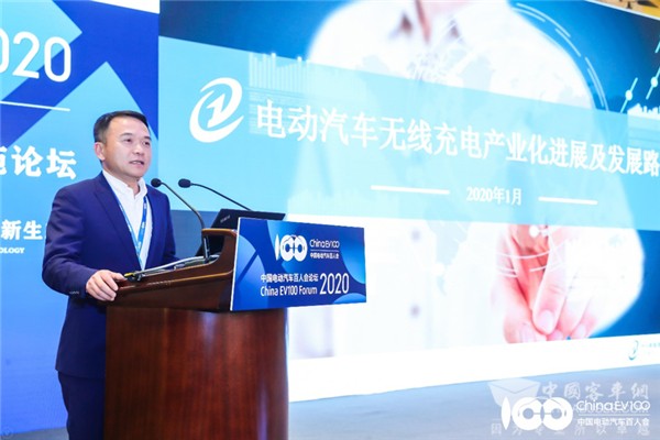 百人會(huì)論壇2020|熊井泉：2025年電動(dòng)汽車無(wú)線充電將迎來(lái)高速發(fā)展