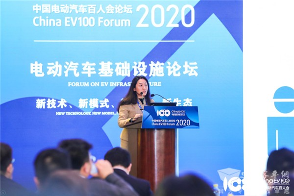 百人會(huì)論壇2020|成暐：安全是整個(gè)新能源電動(dòng)汽車行業(yè)的底線