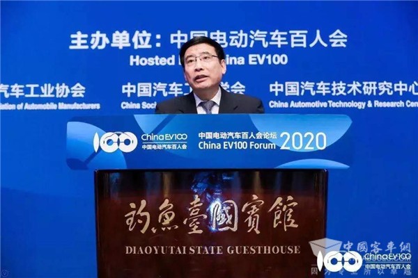 百人會(huì)論壇2020|苗圩：新能源汽車補(bǔ)貼2020年7月不會(huì)進(jìn)一步退坡