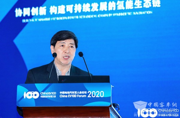 百人會論壇2020|王海江：實現(xiàn)我們國家燃料電池規(guī)?；a(chǎn)所面臨的的問題