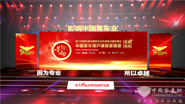 推陳出新 做長(zhǎng)青企業(yè)! 影響客車業(yè)精進(jìn)電動(dòng)技術(shù)創(chuàng)新實(shí)力再獲肯定