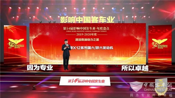 榮譽(yù)|一箭雙雕！康明斯這一系列發(fā)動(dòng)機(jī)再傳捷報(bào)