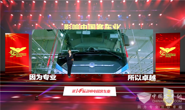數據看客車|中通客車一季度銷量2300輛，這一車型逆勢上漲18%!