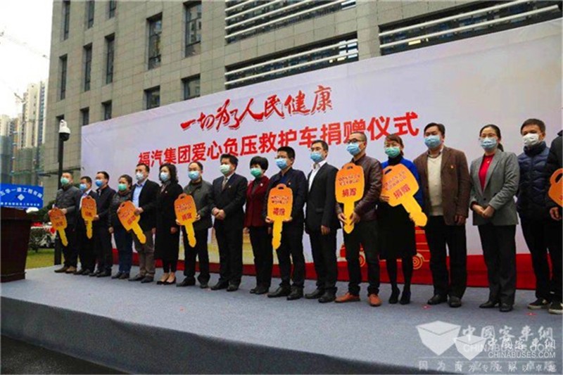 金龍客車向福州、廈門捐贈負(fù)壓救護(hù)車及防疫工作站