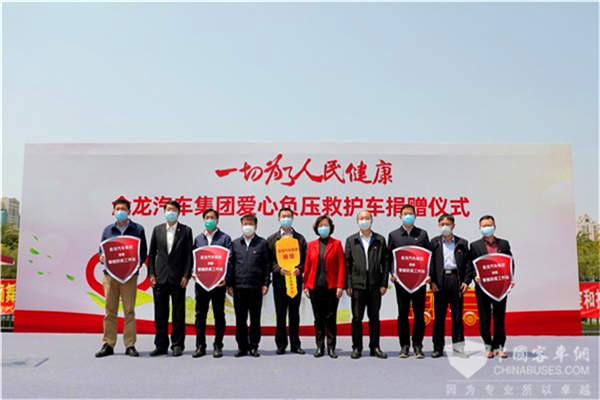 金龍客車向福州、廈門捐贈負(fù)壓救護車及防疫工作站