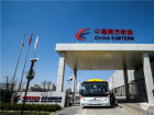12輛宇通純電動(dòng)機(jī)場(chǎng)擺渡車交付東航