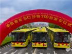 700臺(tái)！安凱客車再付沙特