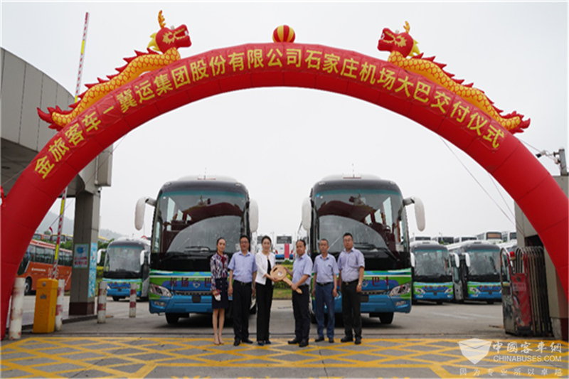 金旅凱歌助石家莊機(jī)場巴士步入“大數(shù)據(jù)時代”