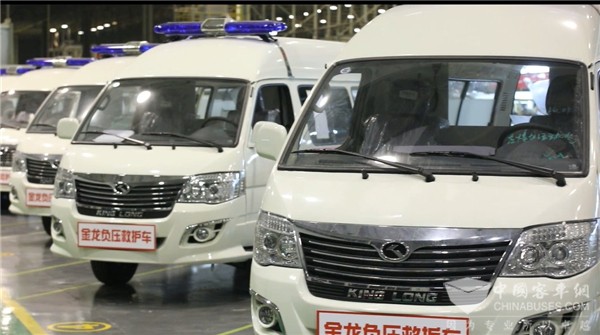 金龍負(fù)壓救護車——履行社會責(zé)任 彰顯國企當(dāng)擔(dān)