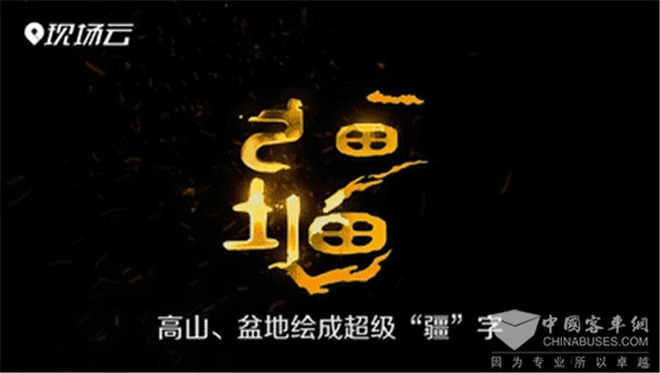中車電動(dòng)“夢(mèng)巴客” 將帶你盡覽新疆大美風(fēng)光