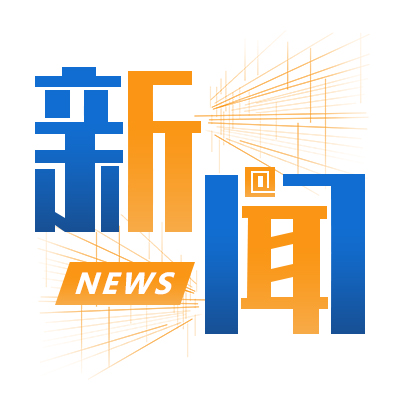 客車網(wǎng)一周要聞專欄 |5月客車銷量微增，交通部發(fā)文指導(dǎo)疫情防控……