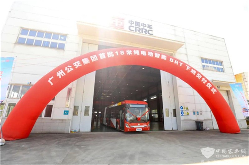 中車電動18米巴客龍交付廣州公交集團(tuán)