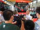 中車電動18米巴客龍交付廣州公交集團(tuán)