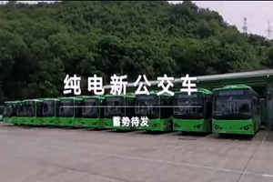 近百輛比亞迪新能源公交車上線 ，柳州公交出行體驗再升級