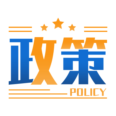 四川出臺硬核政策支持新能源汽車發(fā)展，全力推進公交電動化、最高獎1000萬