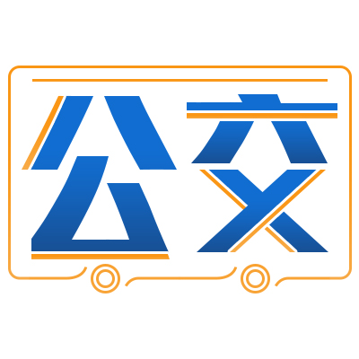 交通部數(shù)據(jù)顯示：今年前6月中心城市客運總量在緩慢恢復中
