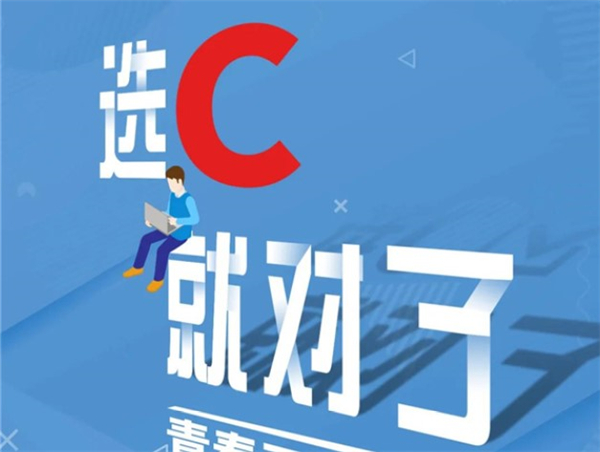 選“C”就對了 中車電動在這里等你！