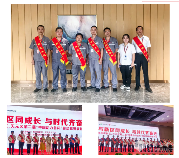榜樣！“中國(guó)動(dòng)力谷杯”勞動(dòng)競(jìng)賽中的“中車電動(dòng)工匠”