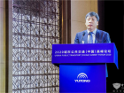宇通自動(dòng)駕駛巴士小宇2.0全國首發(fā)